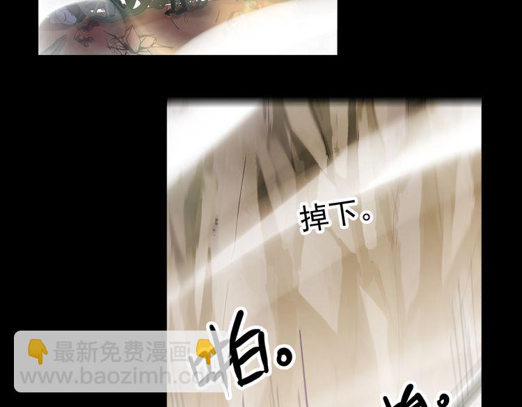 甜美的咬痕 - 誓約篇 第43話 哥哥(2/4) - 7