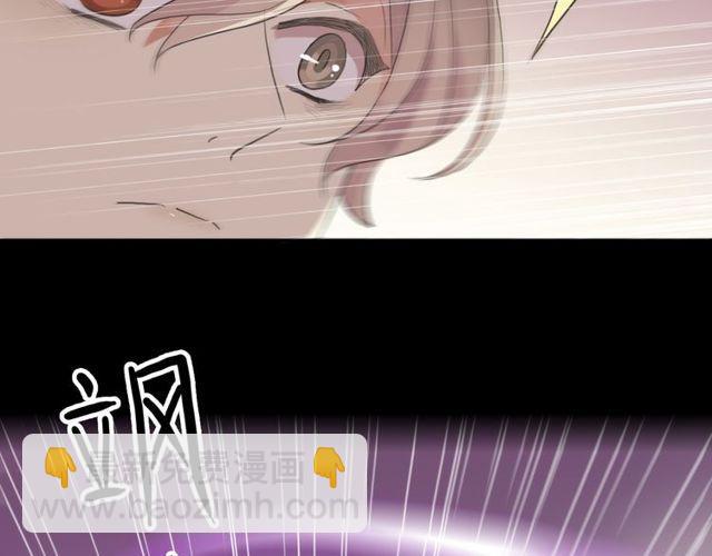 甜美的咬痕 - 誓約篇 第43話 哥哥(2/4) - 6