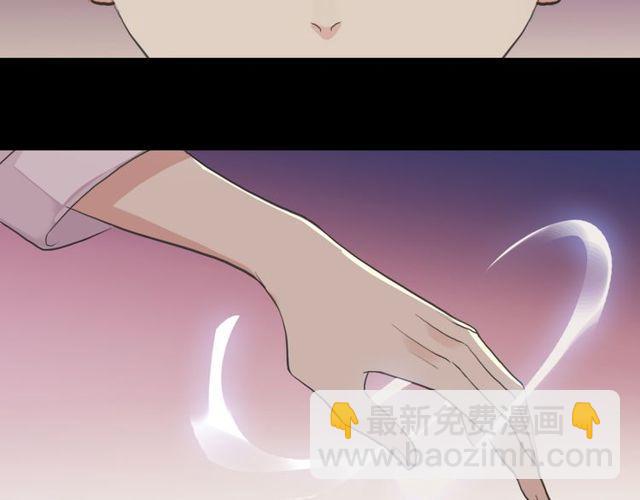 甜美的咬痕 - 誓約篇 第43話 哥哥(2/4) - 2