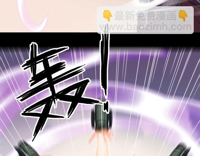 甜美的咬痕 - 誓約篇 第43話 哥哥(2/4) - 4