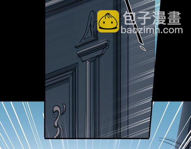 甜美的咬痕 - 誓約篇 第45話 過我的人生！(3/3) - 6