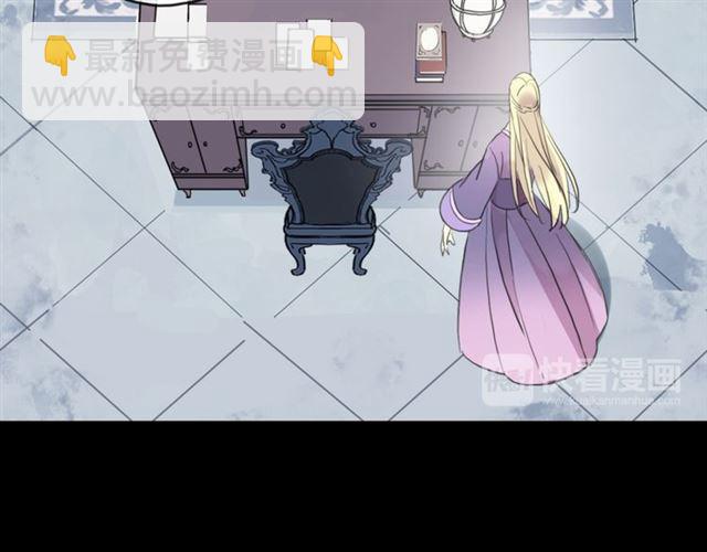 甜美的咬痕 - 誓約篇 第45話 過我的人生！(3/3) - 5