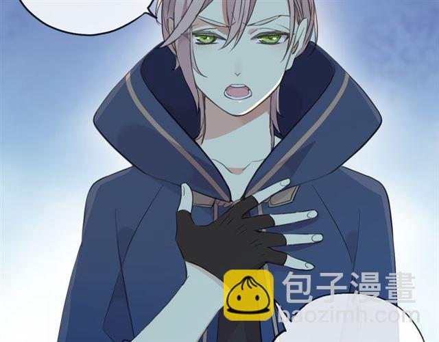 甜美的咬痕 - 誓約篇 第45話 過我的人生！(3/3) - 1