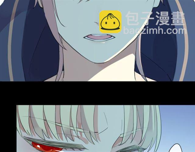 甜美的咬痕 - 誓約篇 第45話 過我的人生！(3/3) - 3