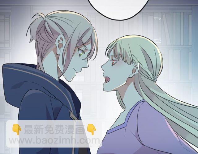 甜美的咬痕 - 誓約篇 第45話 過我的人生！(3/3) - 6