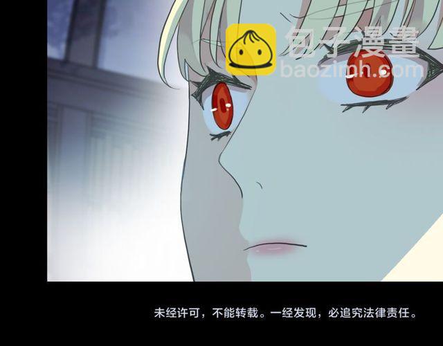 甜美的咬痕 - 誓約篇 第45話 過我的人生！(3/3) - 5