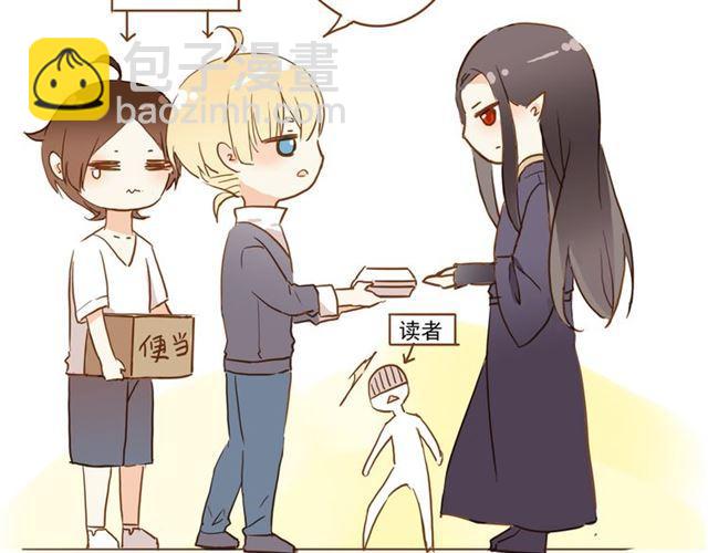 甜美的咬痕 - 誓約篇 第45話 過我的人生！(3/3) - 1