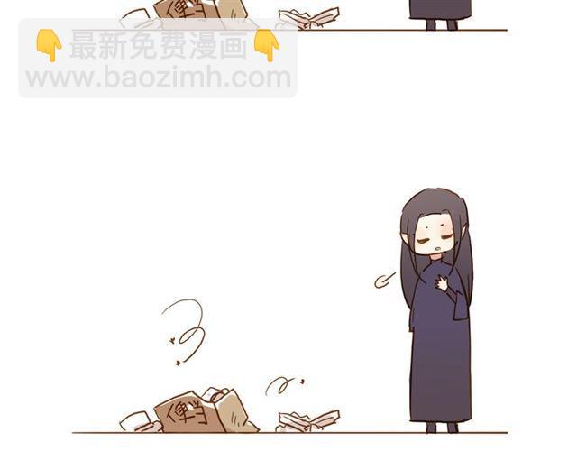 甜美的咬痕 - 誓約篇 第45話 過我的人生！(3/3) - 6