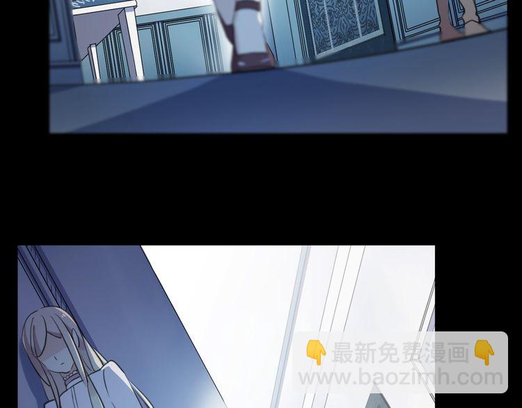 甜美的咬痕 - 誓約篇 第45話 過我的人生！(2/3) - 5