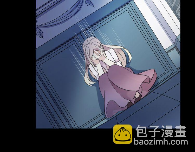 甜美的咬痕 - 誓約篇 第45話 過我的人生！(2/3) - 8