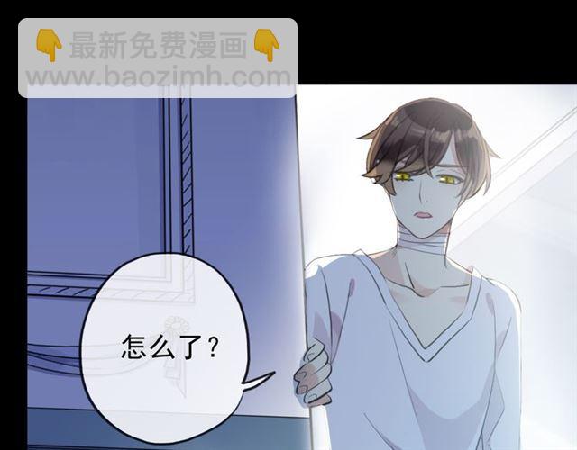 甜美的咬痕 - 誓約篇 第45話 過我的人生！(2/3) - 2