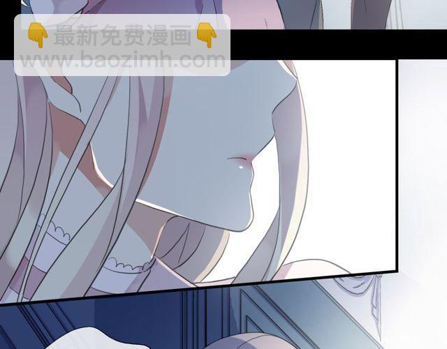 甜美的咬痕 - 誓約篇 第45話 過我的人生！(2/3) - 4