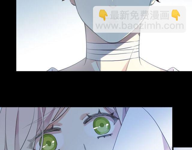 甜美的咬痕 - 誓約篇 第45話 過我的人生！(2/3) - 7