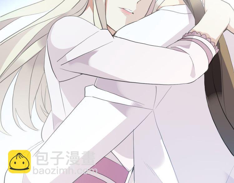 甜美的咬痕 - 誓約篇 第45話 過我的人生！(2/3) - 6