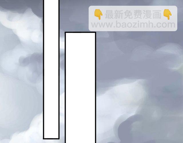 甜美的咬痕 - 誓約篇 第45話 過我的人生！(2/3) - 1