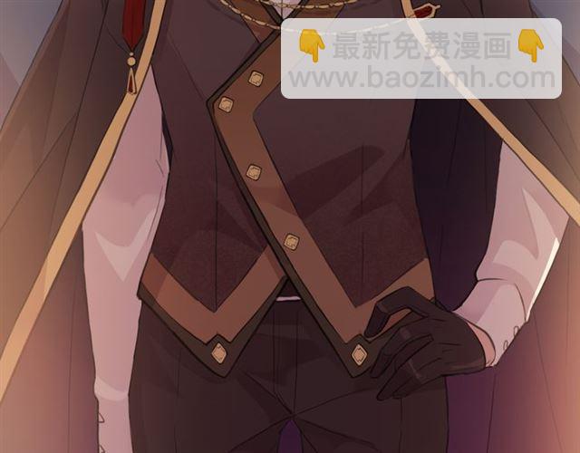 甜美的咬痕 - 誓約篇 第47話 計中計！(2/4) - 6