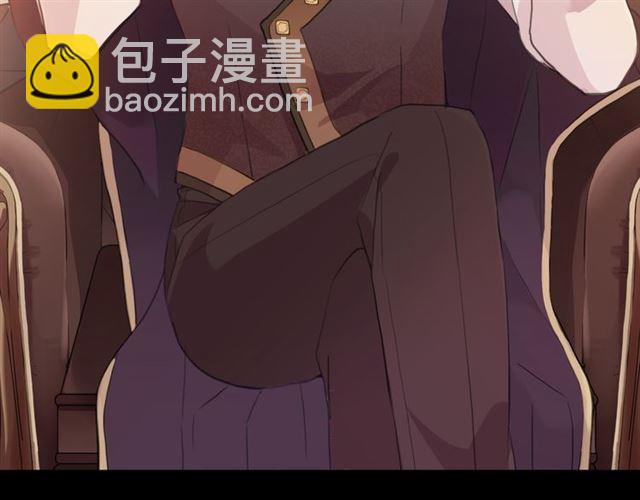 甜美的咬痕 - 誓約篇 第47話 計中計！(3/4) - 3