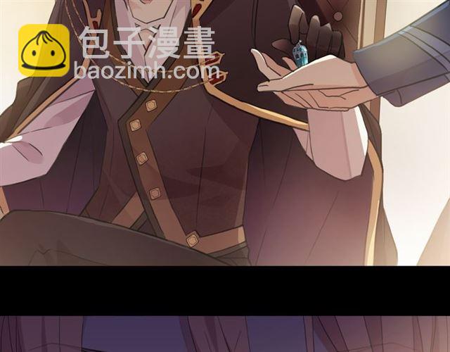 甜美的咬痕 - 誓約篇 第47話 計中計！(3/4) - 7