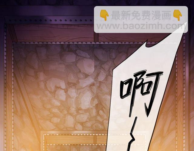 甜美的咬痕 - 誓約篇 第47話 計中計！(3/4) - 1