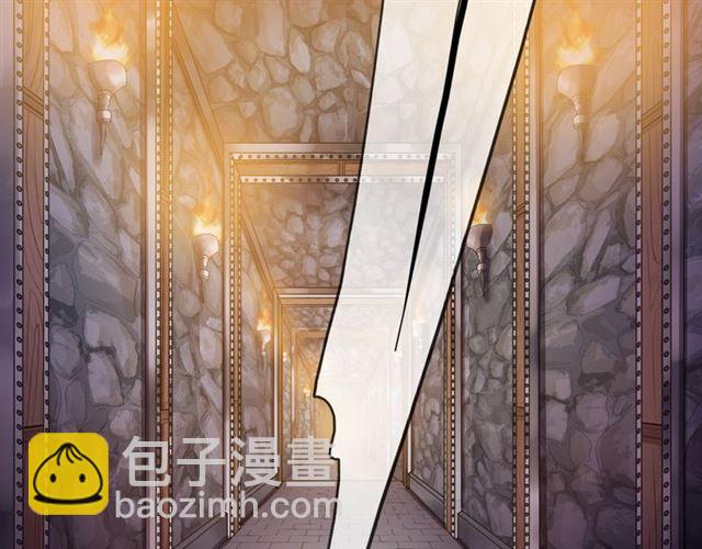 甜美的咬痕 - 誓約篇 第47話 計中計！(3/4) - 2