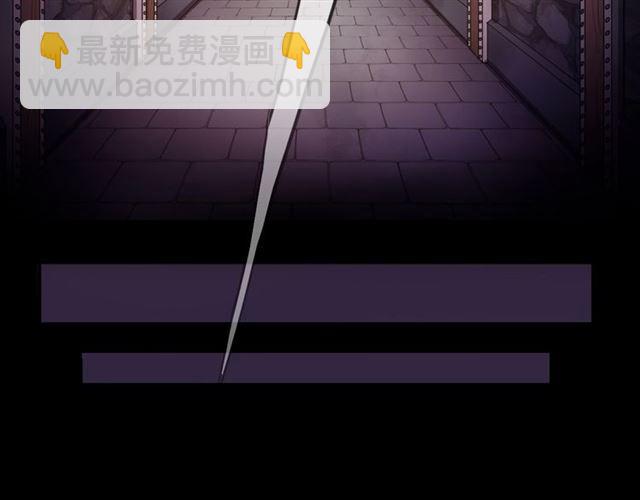 甜美的咬痕 - 誓約篇 第47話 計中計！(3/4) - 3