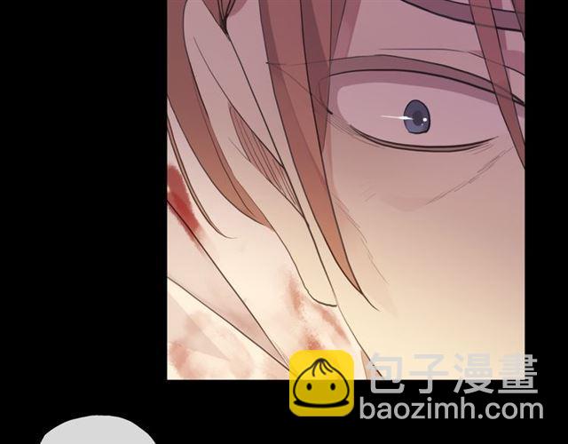 甜美的咬痕 - 誓約篇 第47話 計中計！(3/4) - 6