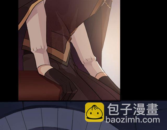 甜美的咬痕 - 誓約篇 第47話 計中計！(3/4) - 3