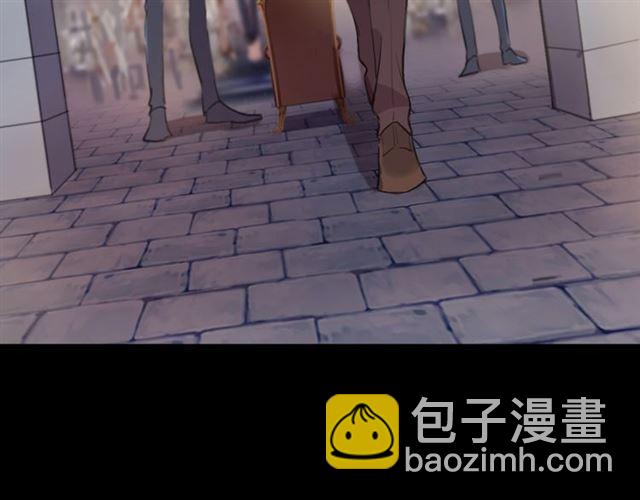 甜美的咬痕 - 誓約篇 第47話 計中計！(3/4) - 6