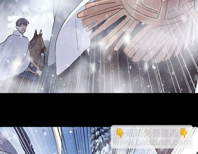 甜美的咬痕 - 誓約篇 第47話 計中計！(1/4) - 4