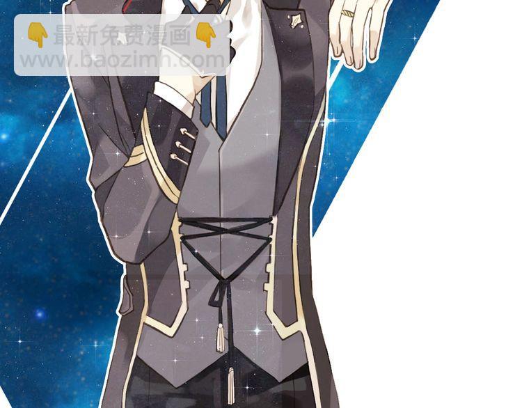 甜美的咬痕 - 誓約篇 第47話 計中計！(1/4) - 4