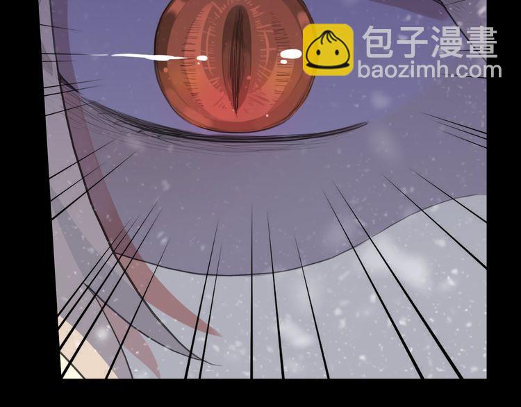 甜美的咬痕 - 誓約篇 第47話 計中計！(1/4) - 5