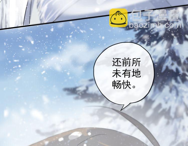 甜美的咬痕 - 誓約篇 第47話 計中計！(2/4) - 7