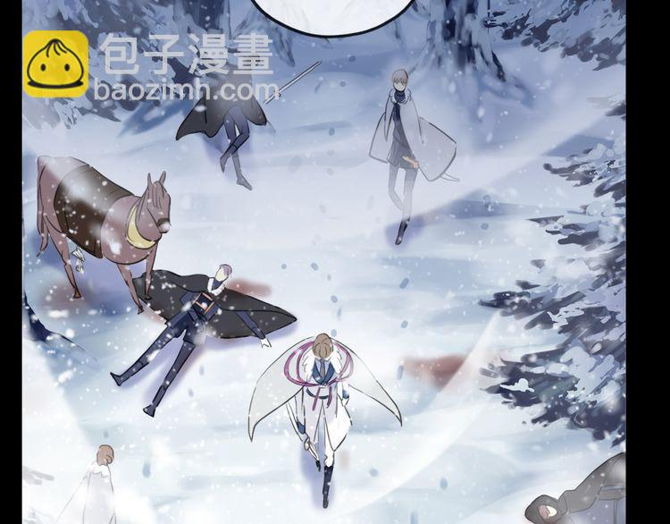 甜美的咬痕 - 誓約篇 第47話 計中計！(2/4) - 3