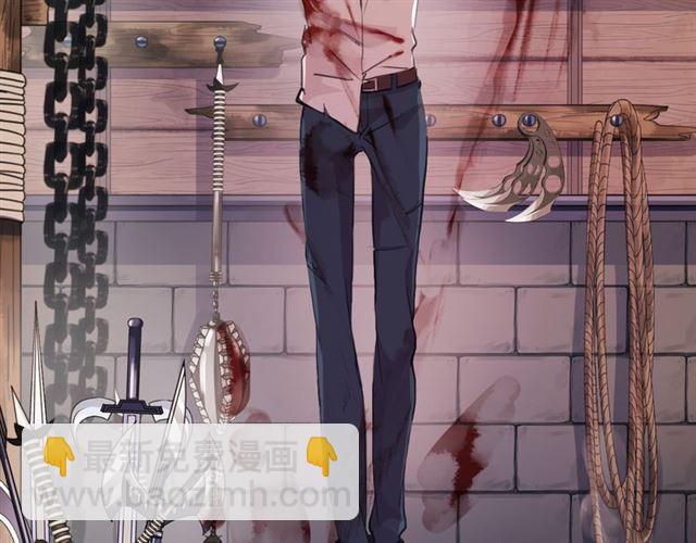 甜美的咬痕 - 誓約篇 第47話 計中計！(2/4) - 8