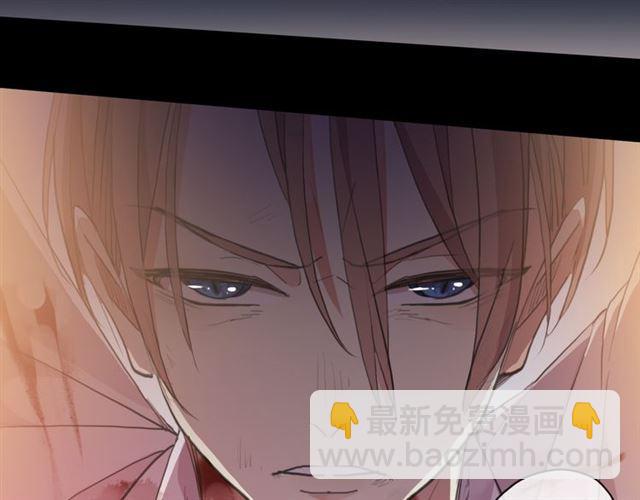 甜美的咬痕 - 誓約篇 第47話 計中計！(2/4) - 3