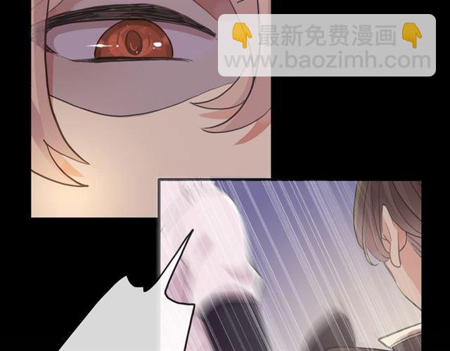 甜美的咬痕 - 誓約篇 第48話 壁咚VS壁咚(3/3) - 5