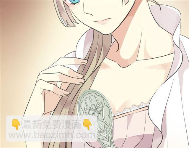 甜美的咬痕 - 誓約篇 第48話 壁咚VS壁咚(3/3) - 7