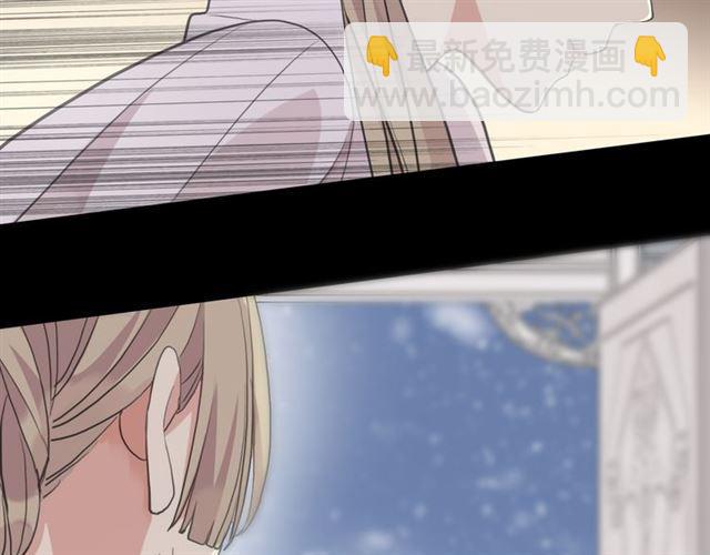 甜美的咬痕 - 誓約篇 第48話 壁咚VS壁咚(3/3) - 2