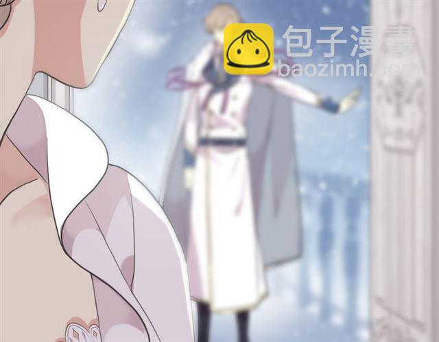 甜美的咬痕 - 誓約篇 第48話 壁咚VS壁咚(3/3) - 3