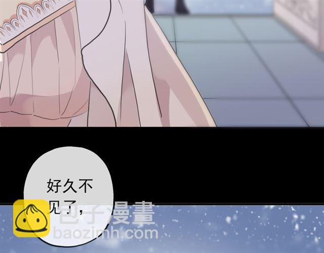 甜美的咬痕 - 誓約篇 第48話 壁咚VS壁咚(3/3) - 4