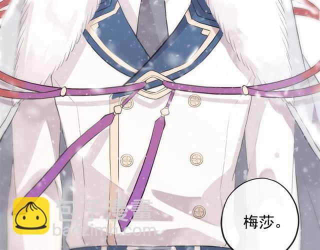 甜美的咬痕 - 誓約篇 第48話 壁咚VS壁咚(3/3) - 6