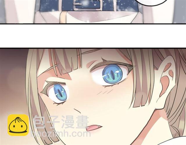 甜美的咬痕 - 誓約篇 第48話 壁咚VS壁咚(3/3) - 7