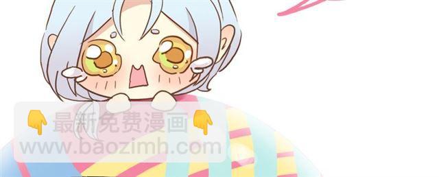 甜美的咬痕 - 誓約篇 第48話 壁咚VS壁咚(3/3) - 3