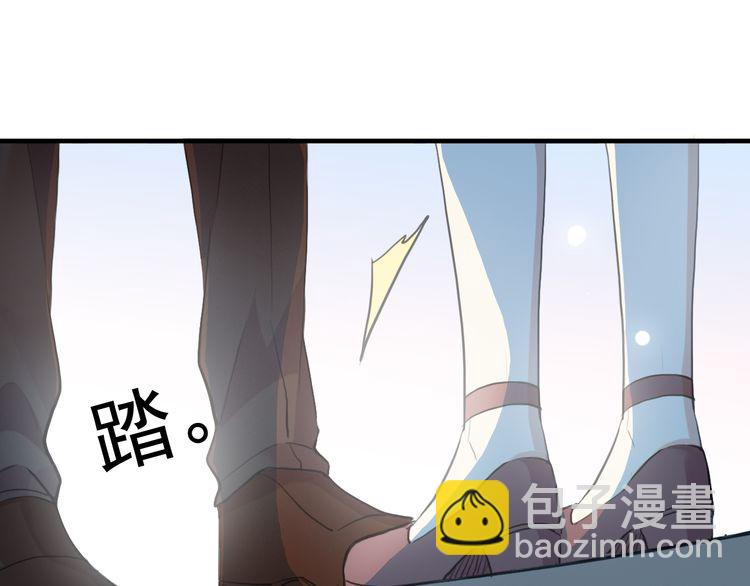 甜美的咬痕 - 誓約篇 第48話 壁咚VS壁咚(1/3) - 6