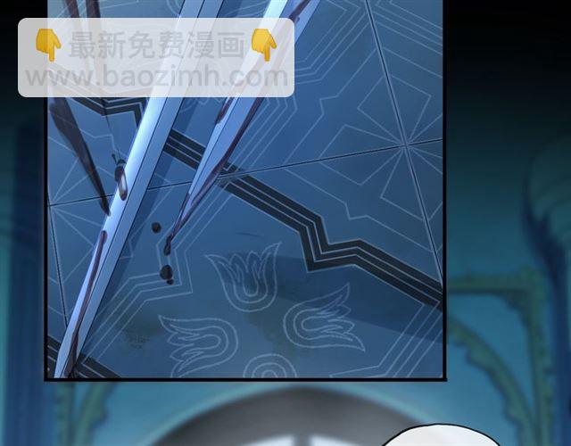 甜美的咬痕 - 誓約篇 第48話 壁咚VS壁咚(2/3) - 5