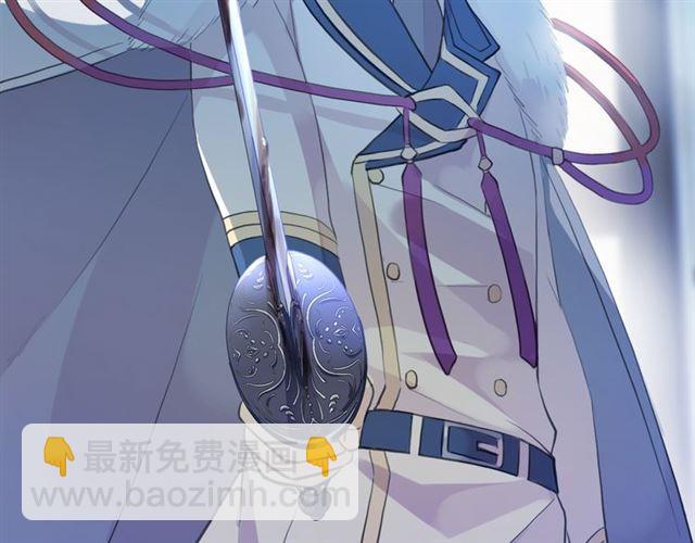 甜美的咬痕 - 誓約篇 第48話 壁咚VS壁咚(2/3) - 7