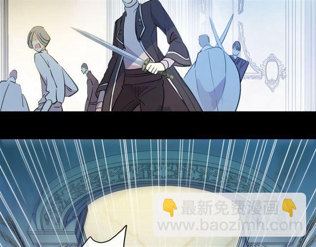 甜美的咬痕 - 誓約篇 第48話 壁咚VS壁咚(2/3) - 1