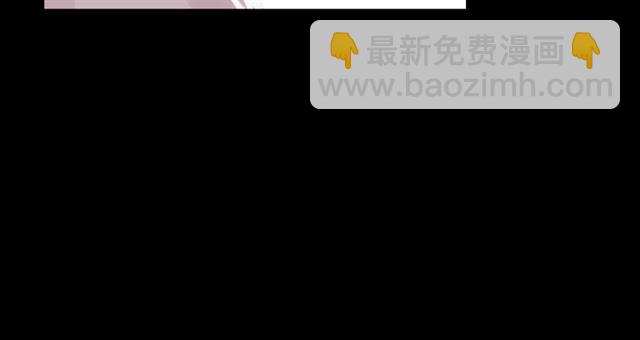 甜美的咬痕 - 誓約篇 第48話 壁咚VS壁咚(2/3) - 8