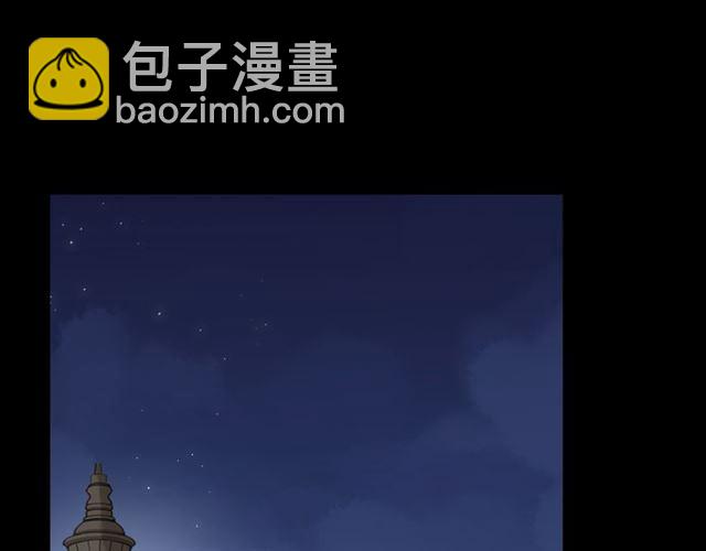 甜美的咬痕 - 誓約篇 第50話 逸的魅力(2/4) - 6