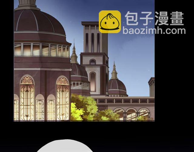 甜美的咬痕 - 誓約篇 第50話 逸的魅力(3/4) - 5